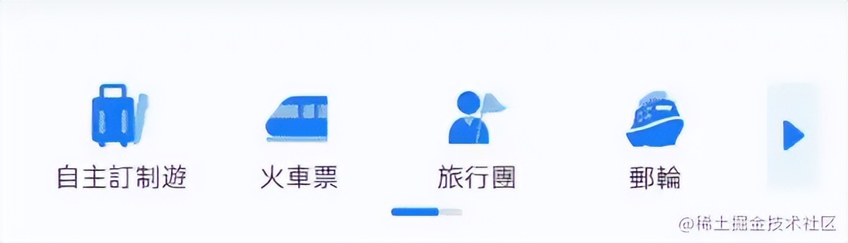 仿Android淘宝顶部导航栏的HorizontalScrollView Demo实例