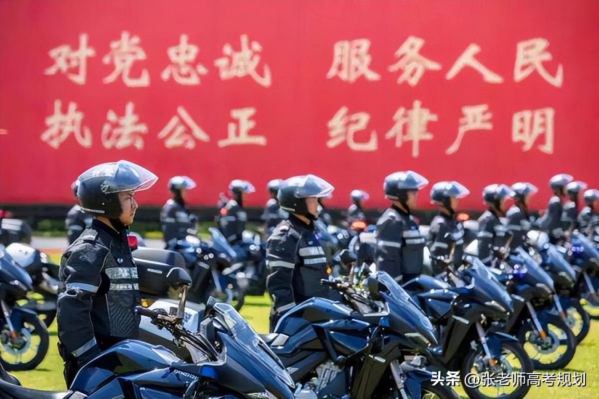 铁道警官高等专科学校 铁道警察学院特警专科-文化号