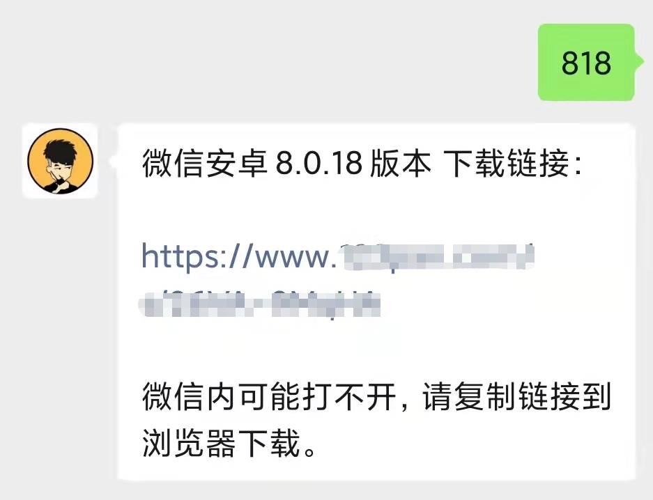 微信重大更新！这个功能我等了11年