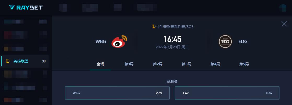 关于2023LPL冒泡赛WBG3:1EDG晋级全球总决赛，如何评价这场比赛？的信息