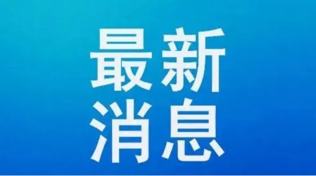 陕西省人民政府办公厅关于印发耕地保护激励暂行办法的通知