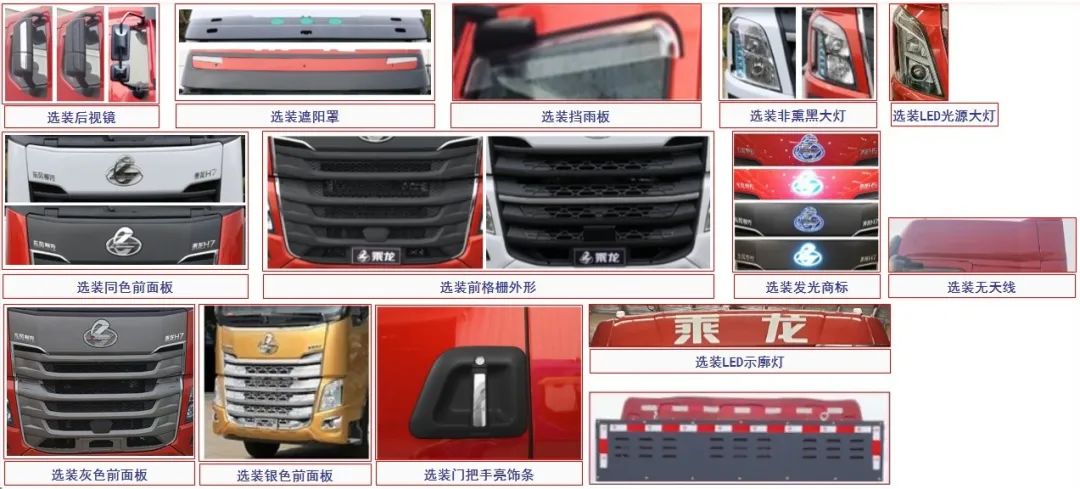 8款氢燃料牵引车“扎堆”亮相!涵盖解放、宇通、三一、乘龙多品牌