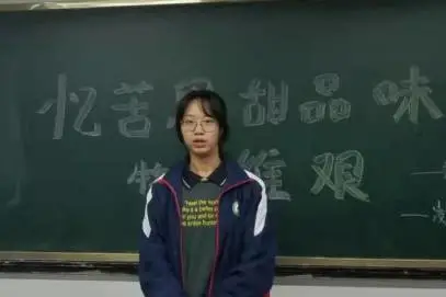 271教育丨冻土豆、炒冷面，原来是这种味道......