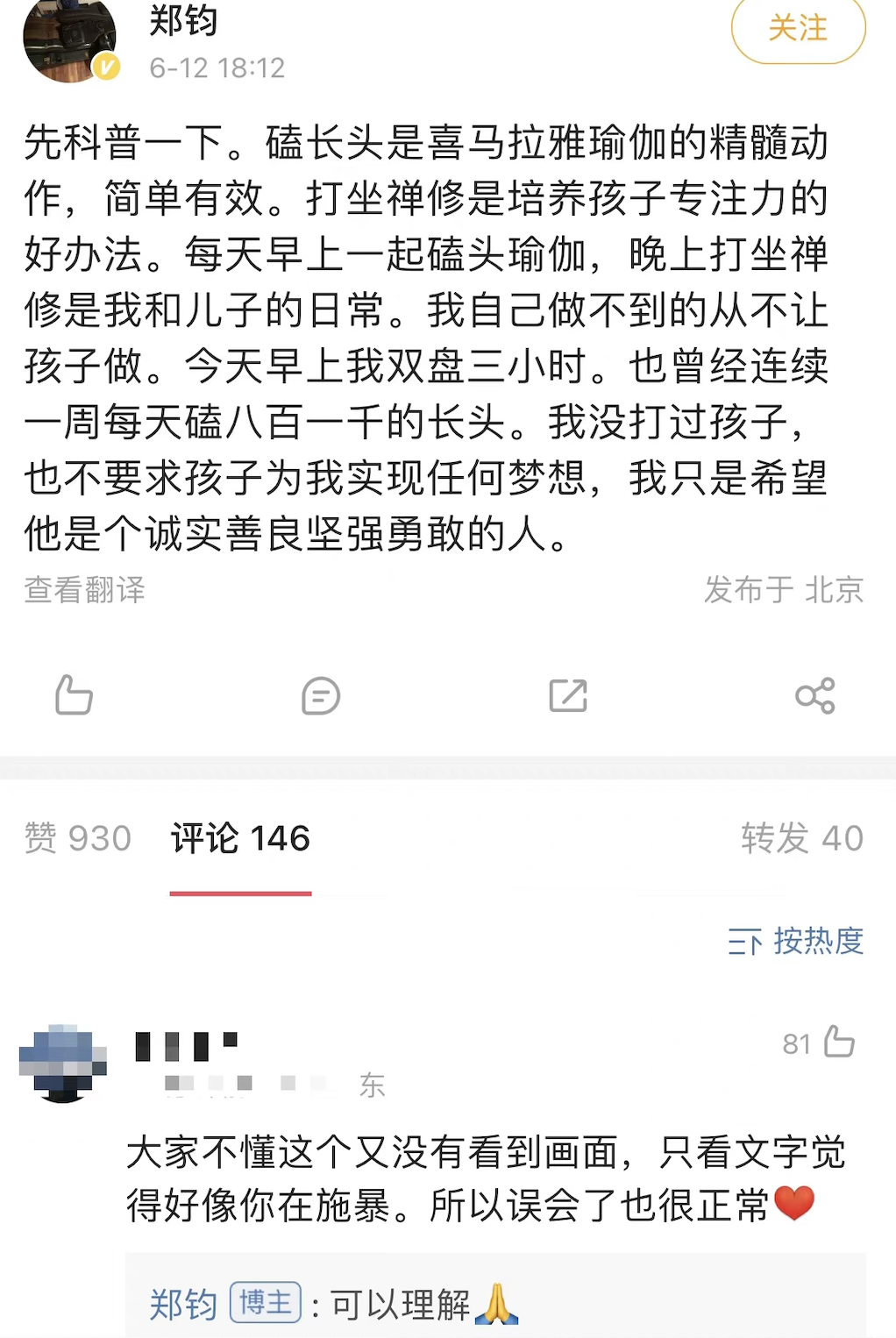 刘恺威也来唱跳？披荆斩棘第二季开始录制，大湾区哥哥稳赢了？