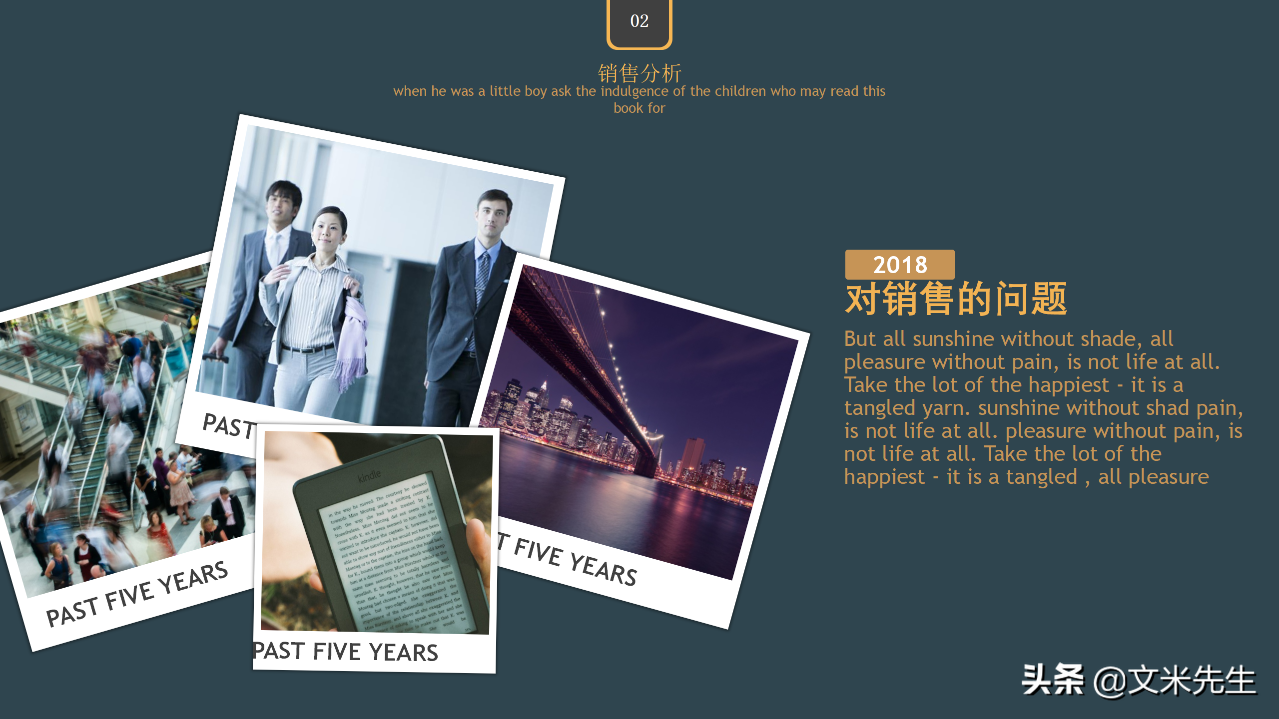 销售技巧培训，25页销售技巧培训课件，培训总监经理必备课件