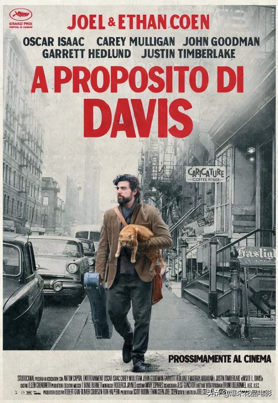 从《大地惊雷》到《老无所依》：科恩兄弟有史以来最好的10部电影