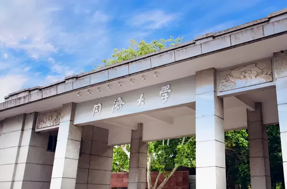 同济大学(2000上海铁道大学并入同济大学)交通运输,交通工程,车辆工程
