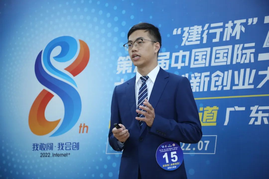 17金9银！金奖数全省高校第一！第八届“互联网+大赛广东省决赛广工成绩创新高