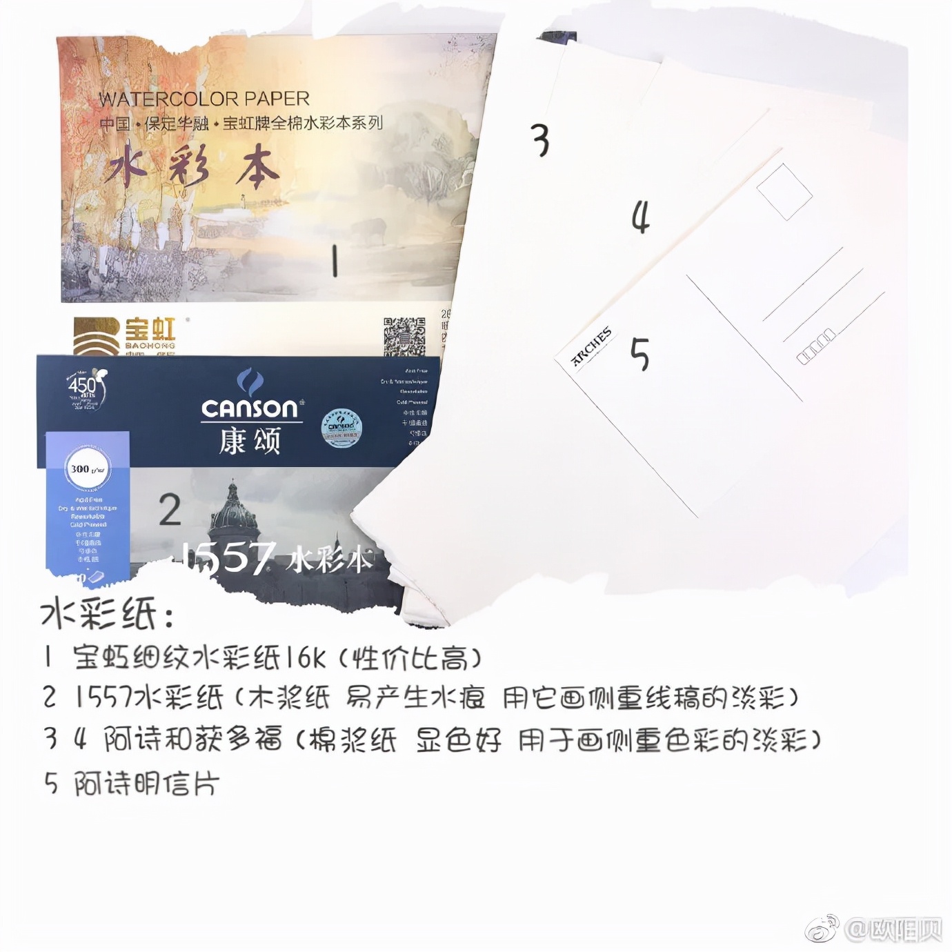 95后美女教你画钢笔淡彩，张张都是精品，构图和配色超棒