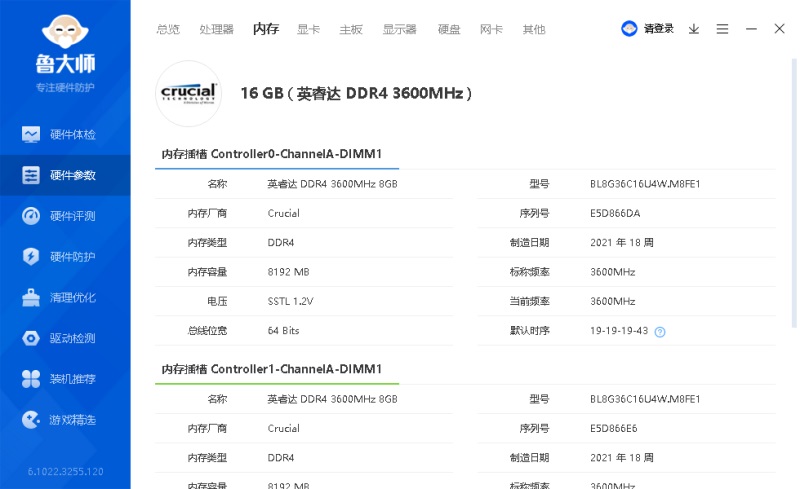 稳定强悍、覆盖广范---技嘉B660M AORUS PRO AX DDR4装机体验