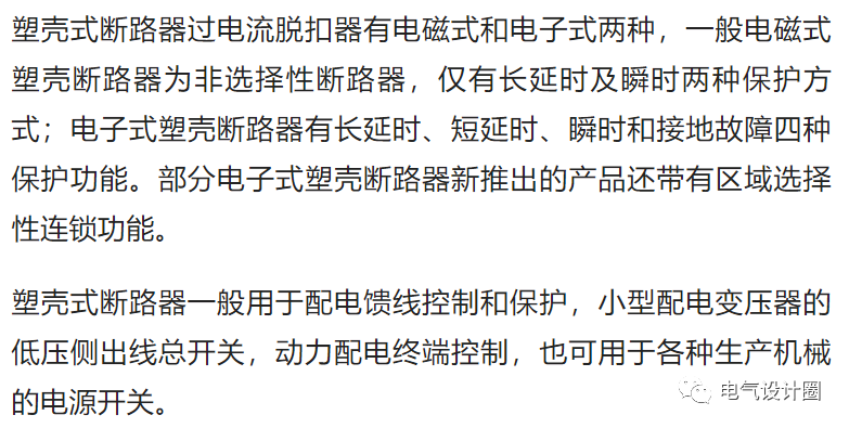 变压器规格型号大全参数表格（10kv变压器规格型号大全）-第9张图片-昕阳网