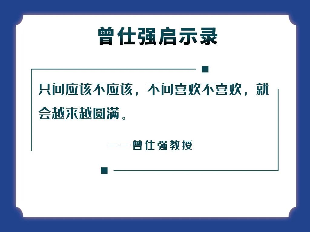 这3个可怕习惯，会让你的运气越来越差！有1个也必须要改正
