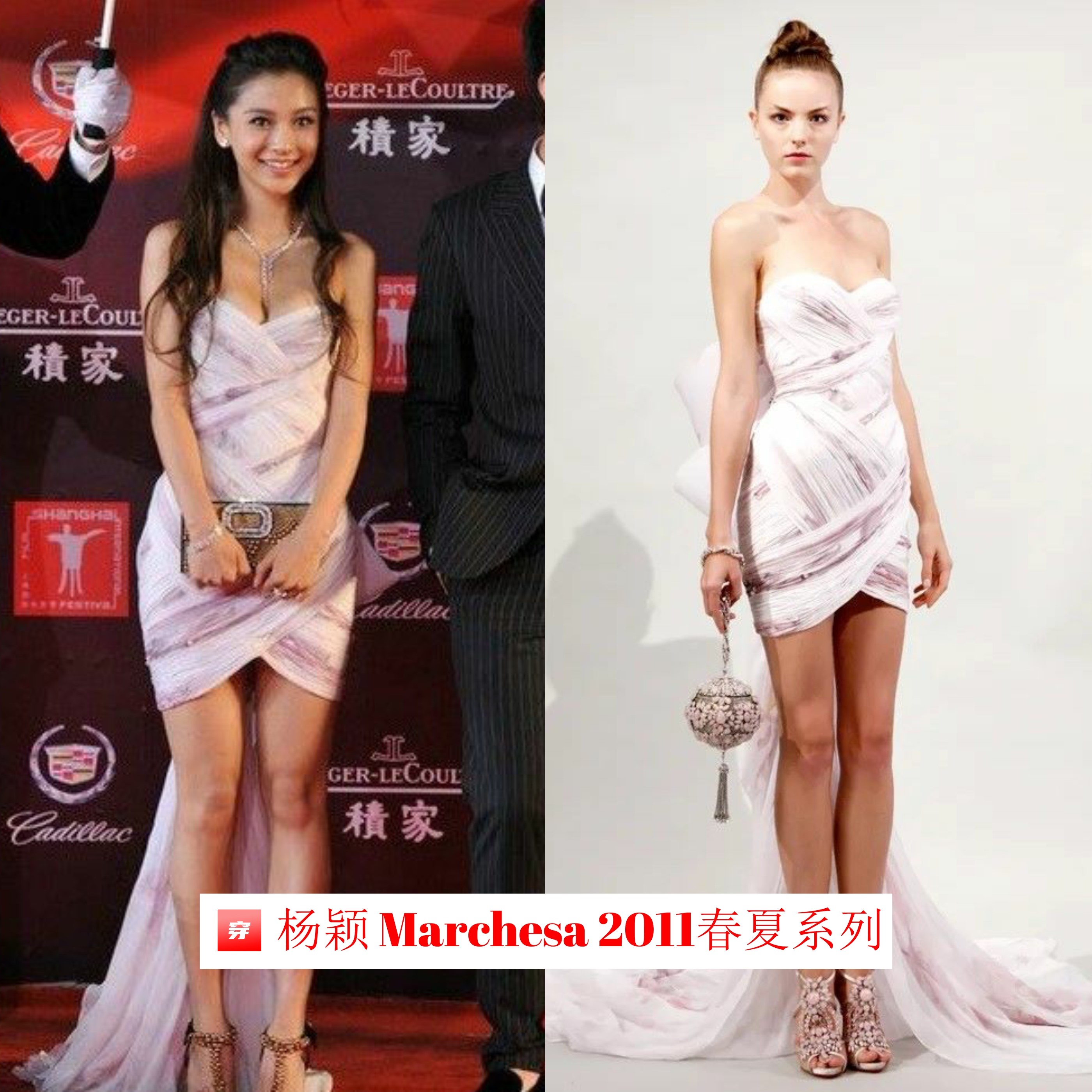 哪怕不是高定，杨颖的礼服造型仍然非常多，这些年她真的火（上）