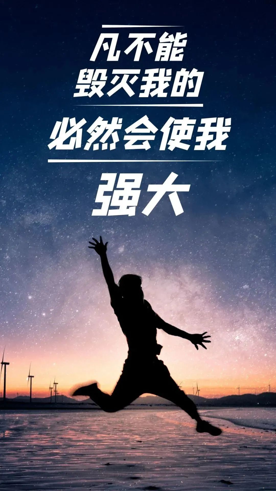 04.26」早安心语,正能量哲理语录句子文案 早上好励志图文