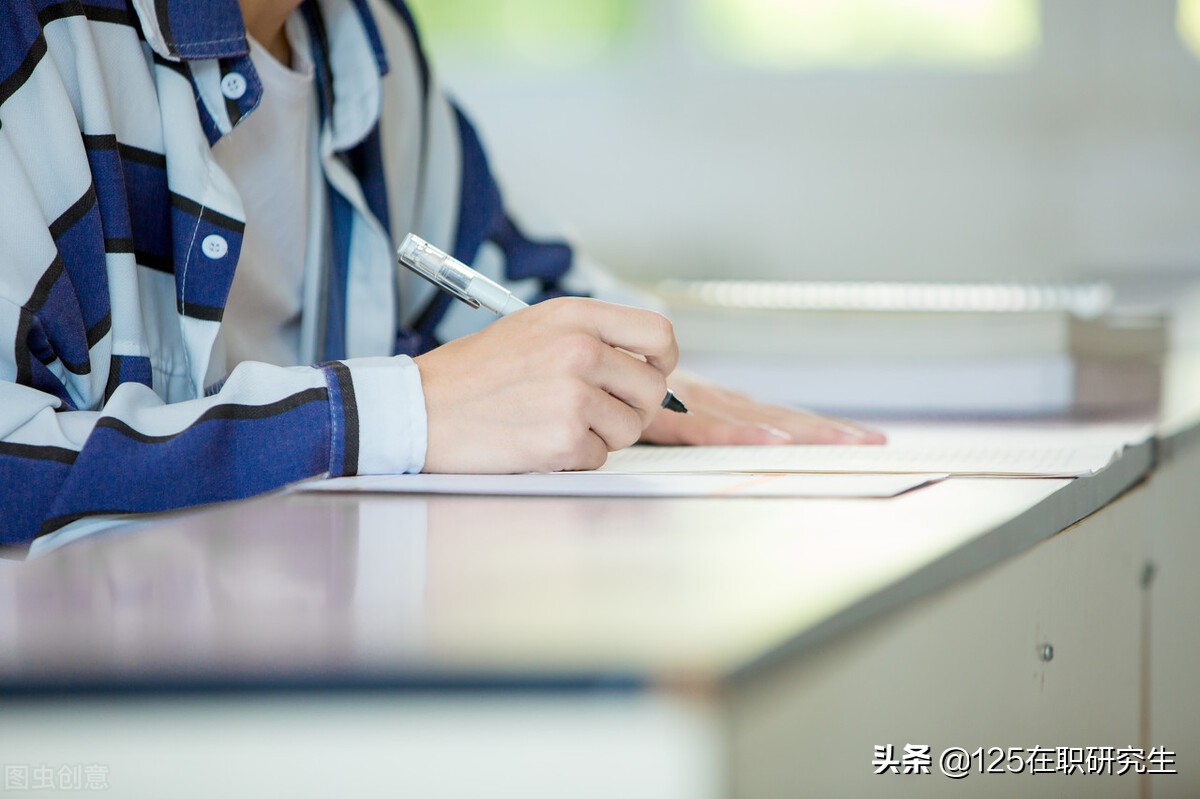 中国政法大学在职研究生招生专业详解