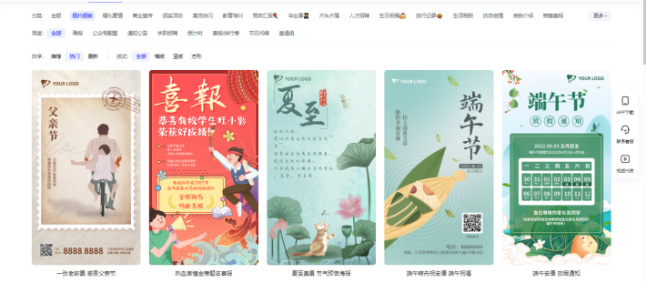 1分钟教你制作爆款视频片头