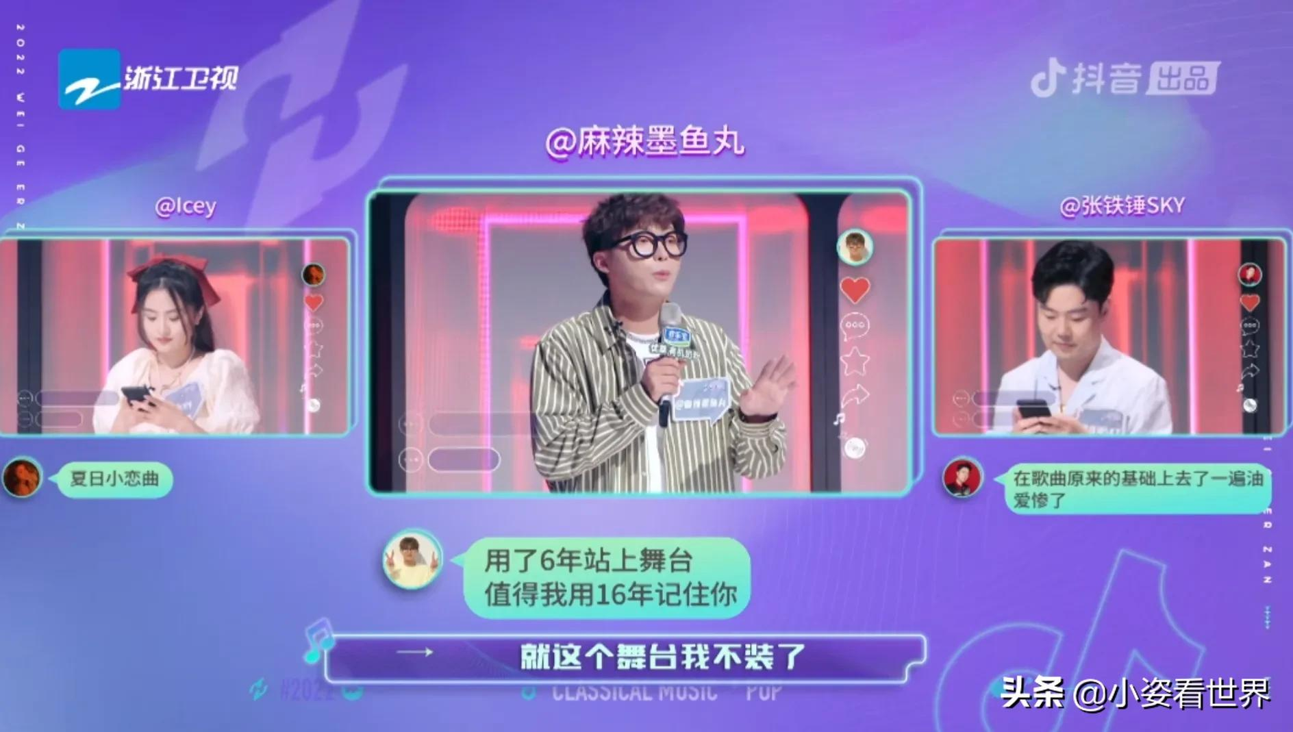 好喜欢容祖儿的红裙子,凤凰传奇也令人感动,李玟变成“QQ姐”