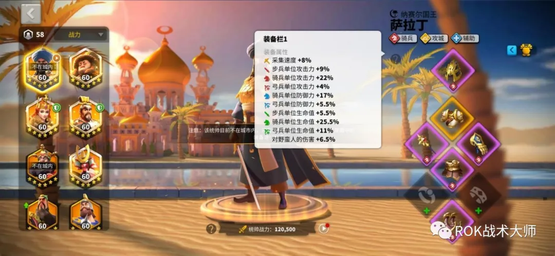 万国觉醒丨征服者威廉实测（下）