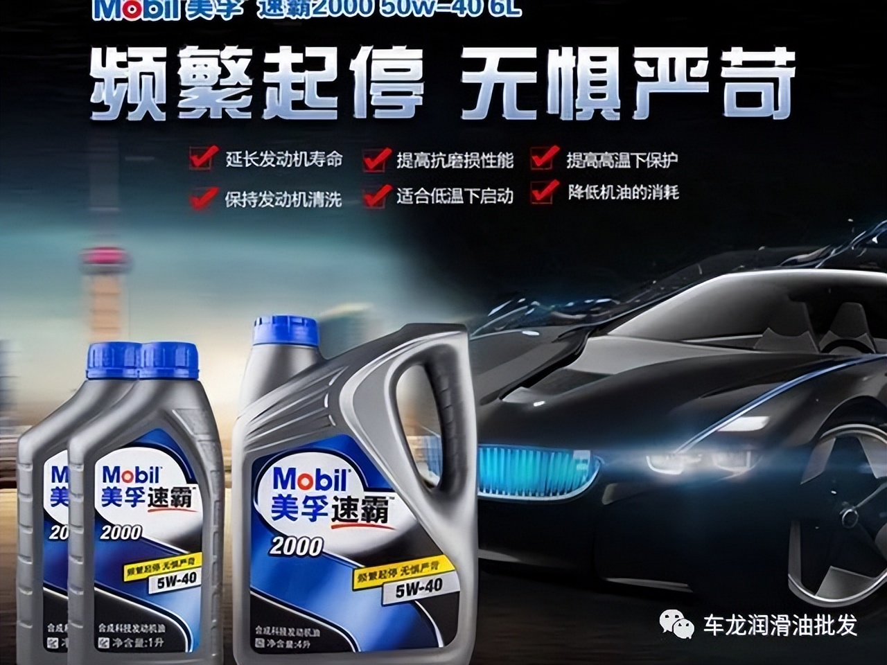 机油5w30和5w40哪个好（两种机油的对比和推荐）
