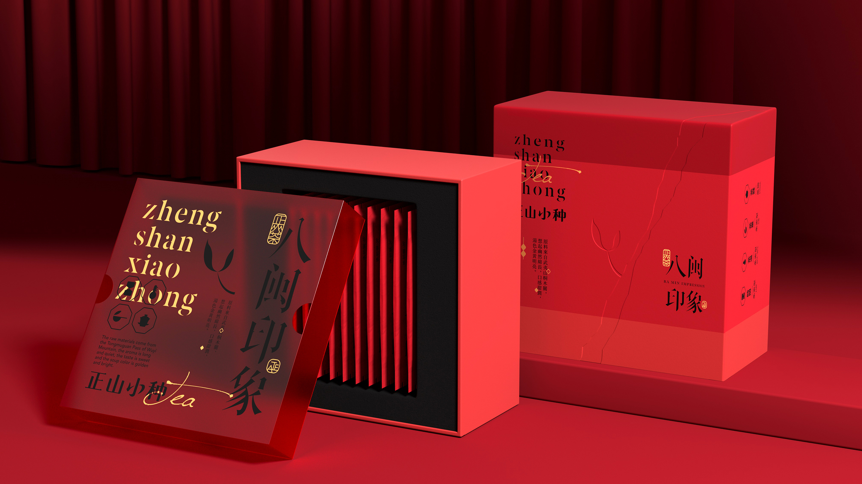 包装盒选择方正的抽屉盒,打开后的内衬设计增加仪式感,内部袋装陈列规