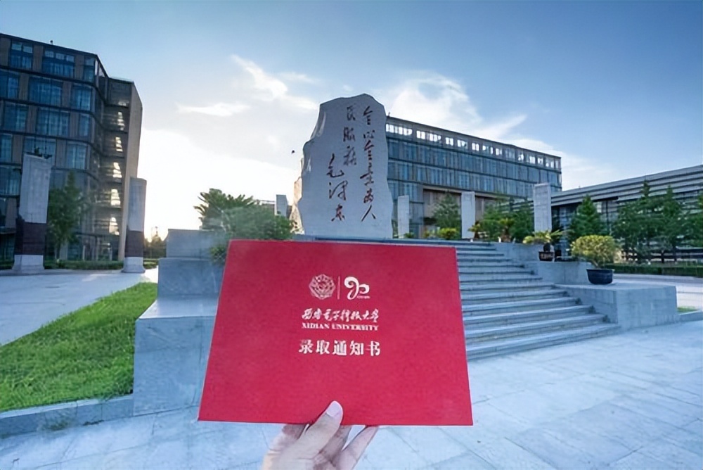 陕西大学排行榜（陕西大学排行榜前十名）-第4张图片-科灵网