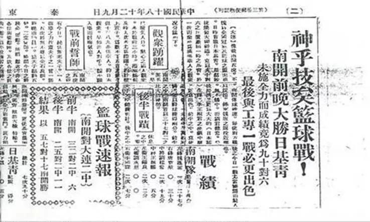 青岛哪里有nba的专卖店（3年连开3家！NBA在华布局大型门店，搭起文化沟通桥梁）