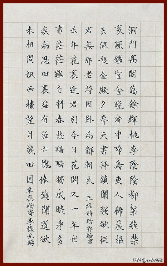 中国艺术人物丨陈宇安 作品展