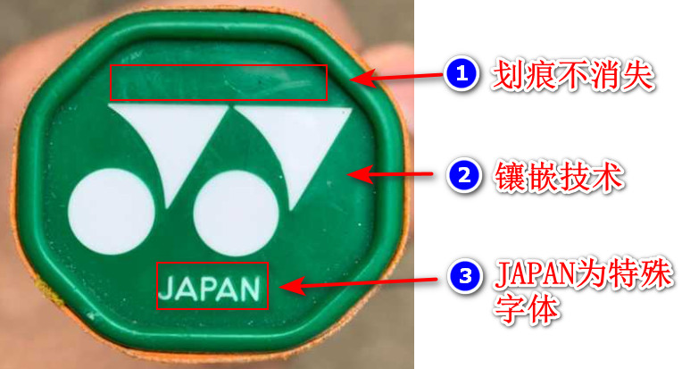 中羽在线球拍鉴定可靠吗(如何鉴定羽毛球球拍真伪？)