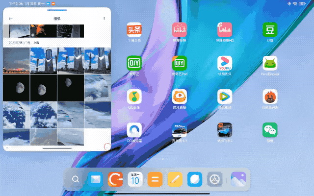 MIUI 13 Pad 稳定版推送了！对标苹果的它，体验如何？