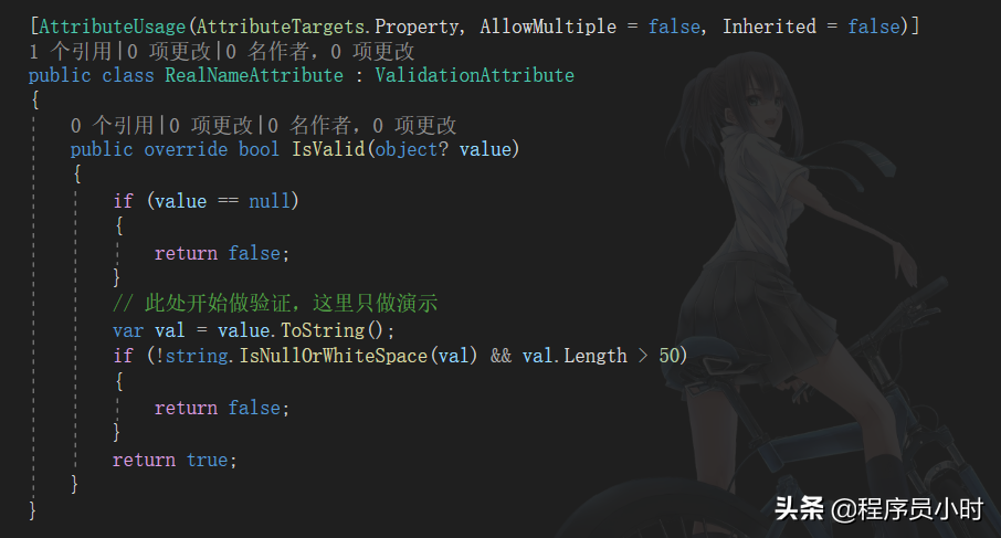 C# .NET 6 校园图书管理系统：第十一章 添加统一模型验证处理机制