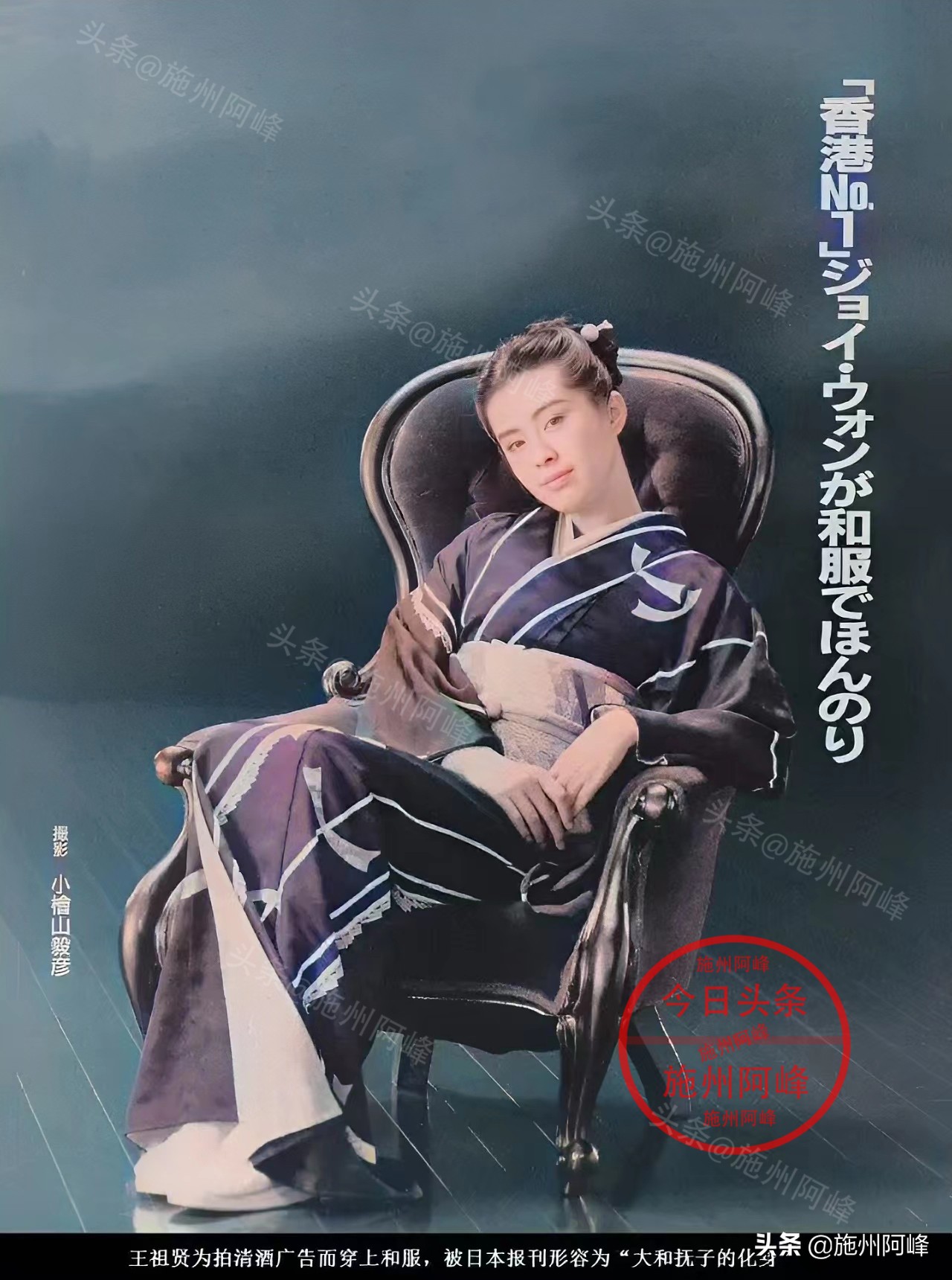 老照片：1992年代言日本清酒广告的王祖贤，邓丽君年轻时候的照片