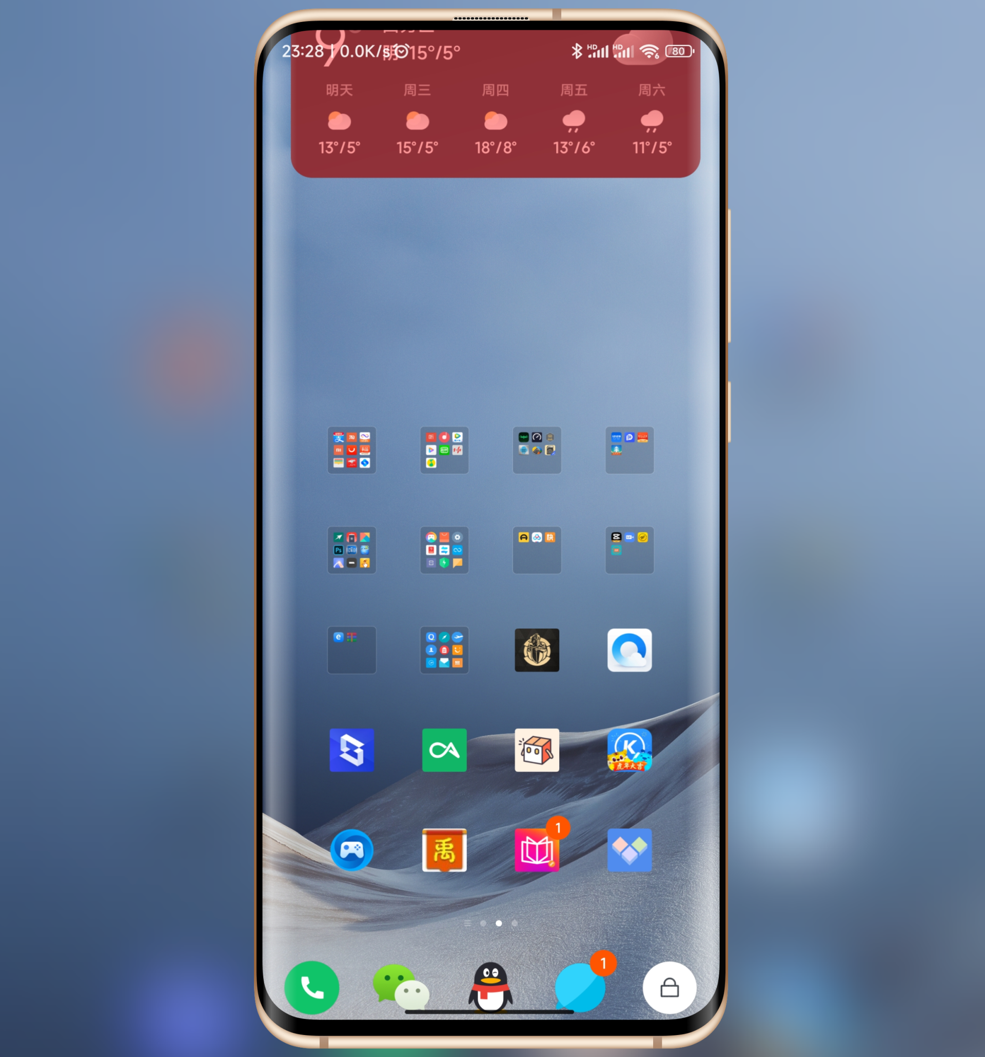 升级MIUI13，必会的桌面部件使用技巧，最后一个很多人不知道