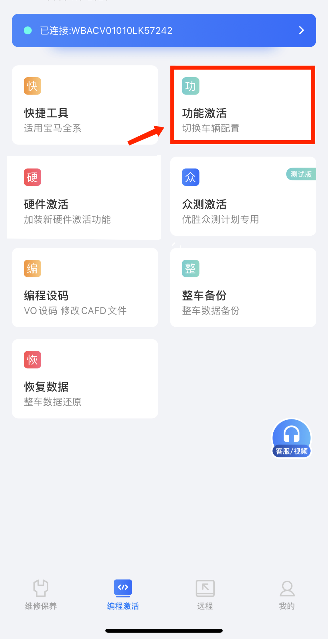 改装案例~奥迪A6L加装二代胎压，提升驾驶安全性，文末领福利