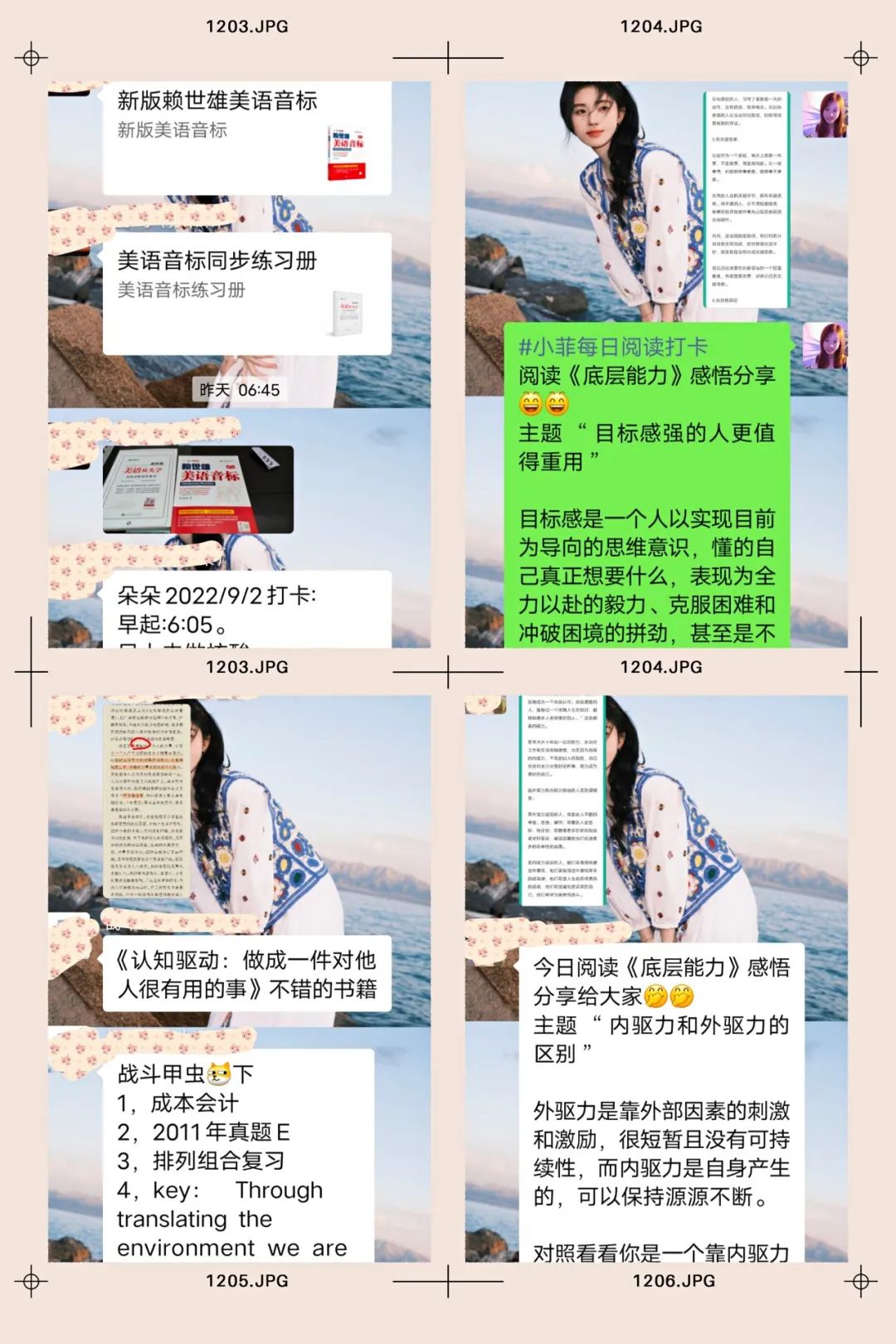 我们必须要反思自己并做出改进(8月复盘｜静下来，不要浮躁，努力做好当下的事情)