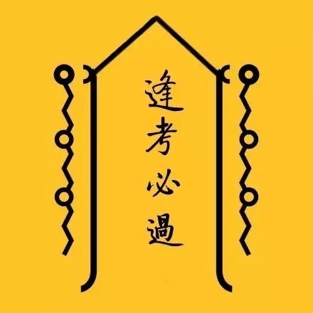 速查，中级会计延期考试成绩查询通道开放