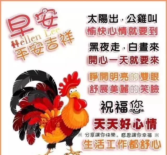 头条周二非常阳光早上好正能量问候表情祝福图片带字