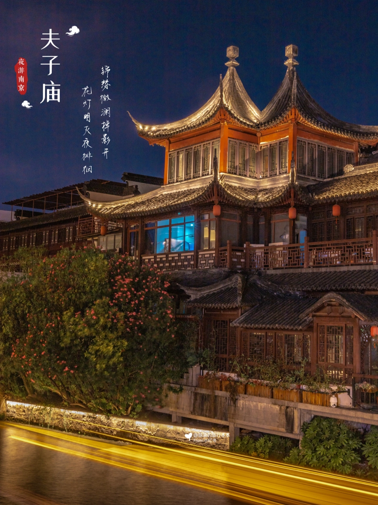 南京旅游景点有哪些好玩的地方？南京最值得去的9个地方-第3张图片