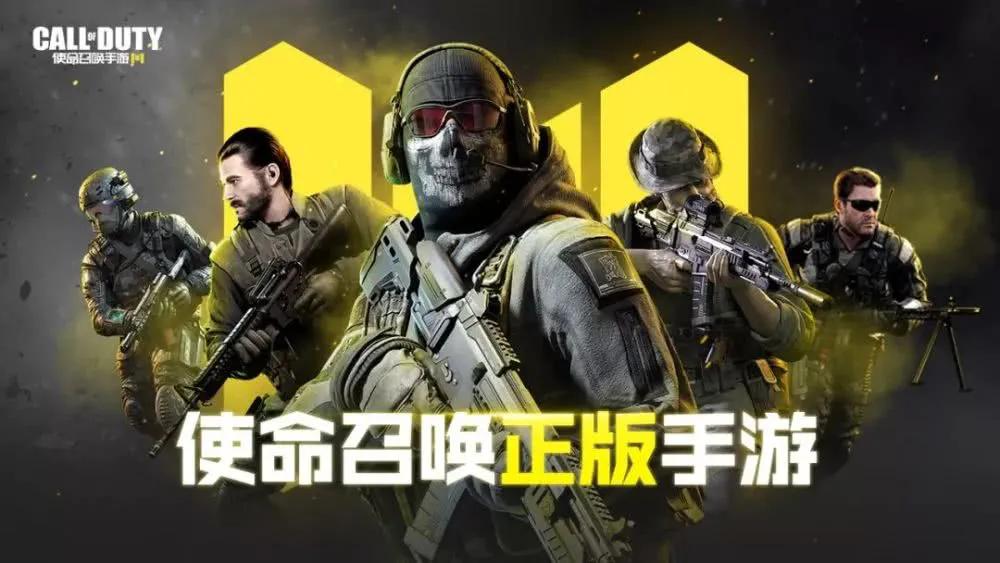 «使命召唤手游»身法意识枪法缺一不可