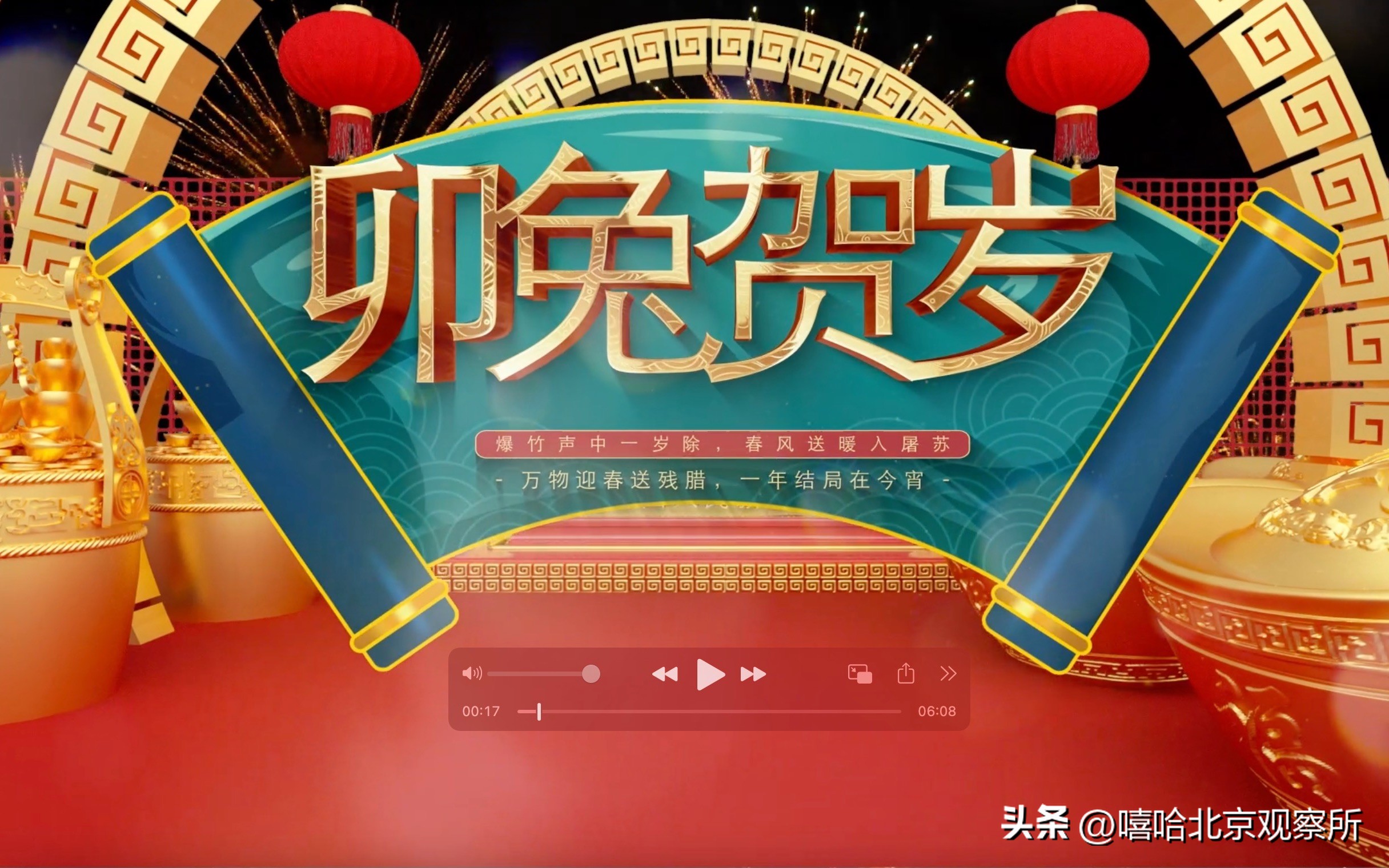 难忘今宵!春晚创新高,俄罗斯出现中国红,台湾发表这样的讲话!
