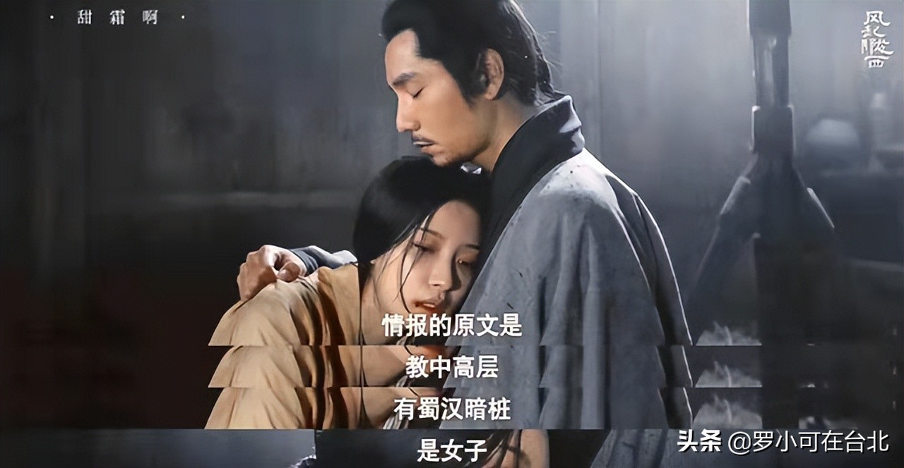 《風起隴西》燭龍真實身份揭曉？翟悅和陳恭陰陽相隔，結局很遺憾