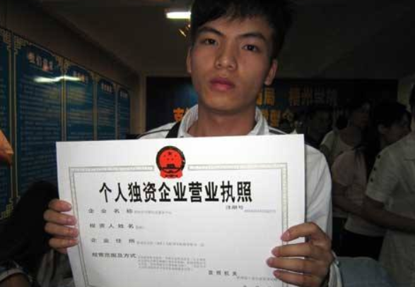 国家支持大学毕业生创业，给予不少福利政策，将不用愁没资金运营