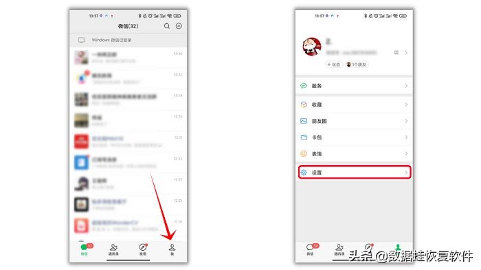 怎样yang从黑名单里把好友弄出来（华hua为手机怎样从黑名单里把好友弄出来）-大连信息网
