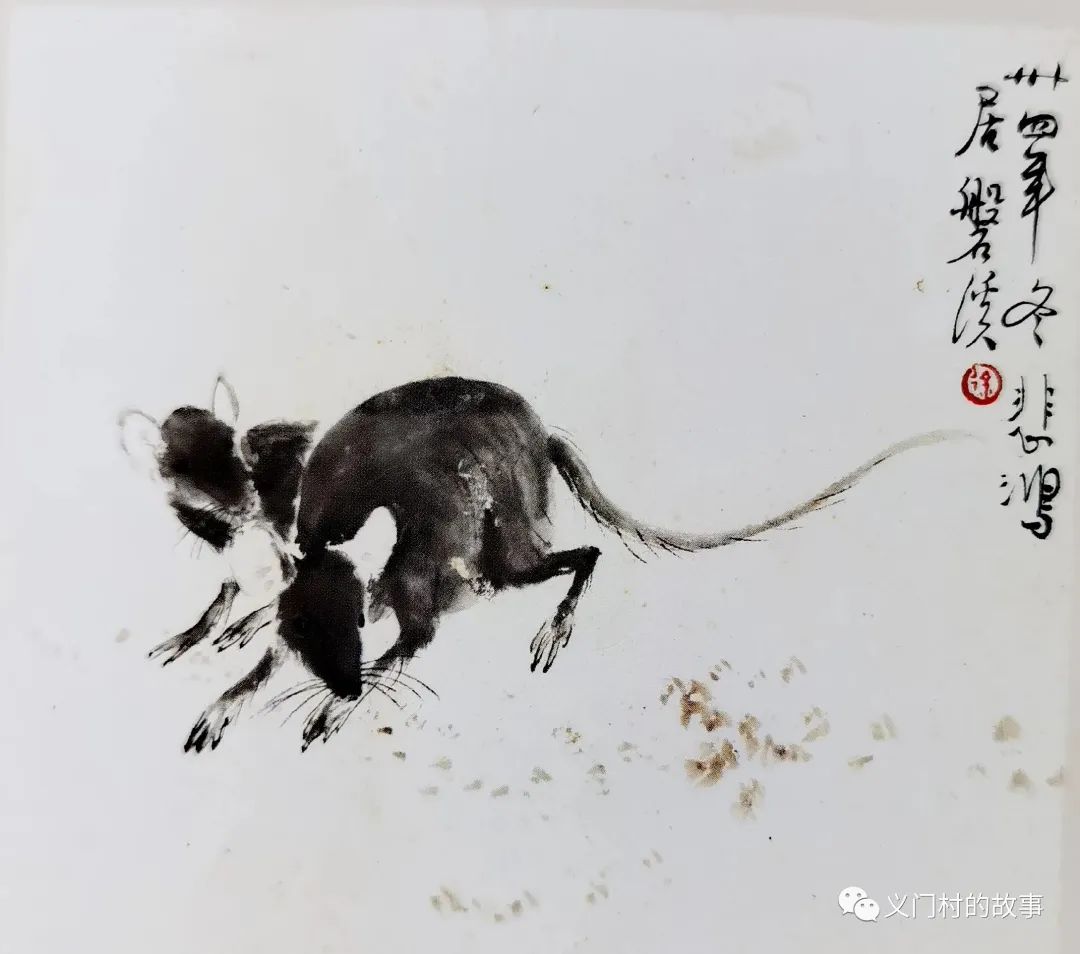 天开福鼠兆丰年 赏邮（鼠）话鼠（图）