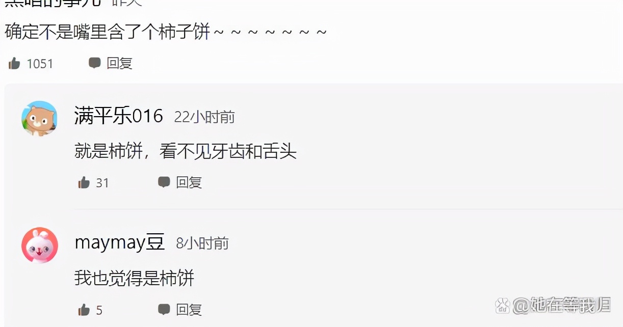 萌娃因“贪吃辣条”嘴巴肿成了香肠，孩子想哭，网友：柿饼？