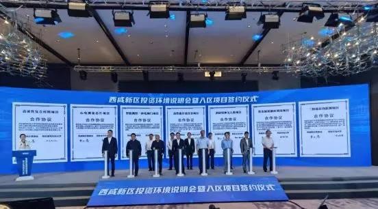 喜迎新春！西安石油大学送祝福，一站集齐福、禄、寿、喜、财