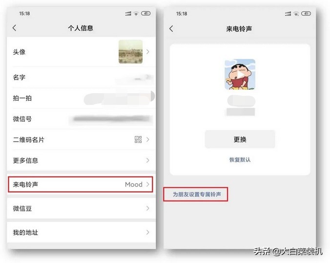 竟然才发现！这3个微信隐藏功能，还真的挺有用
