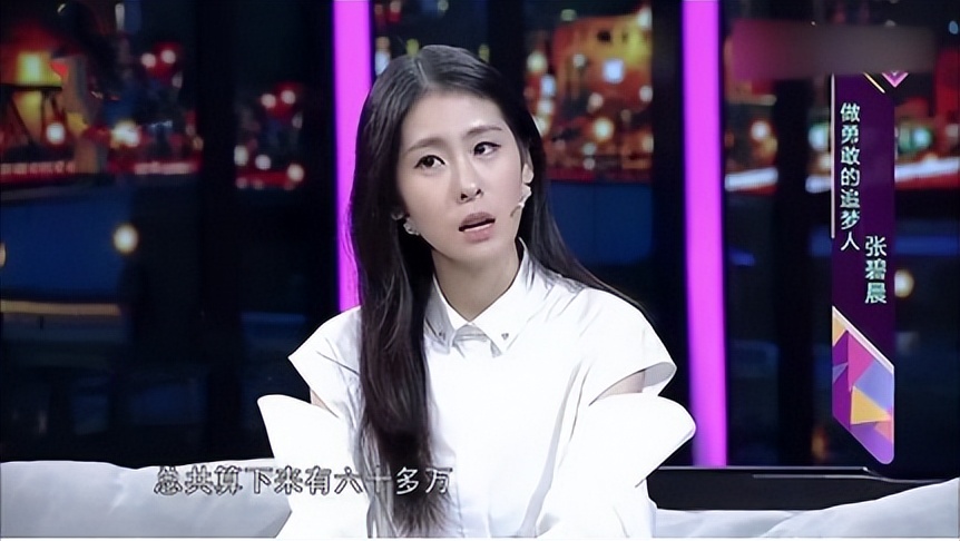 张碧晨：前男友是华晨宇，瞒着他生孩子，余生当个幸福的单亲母亲