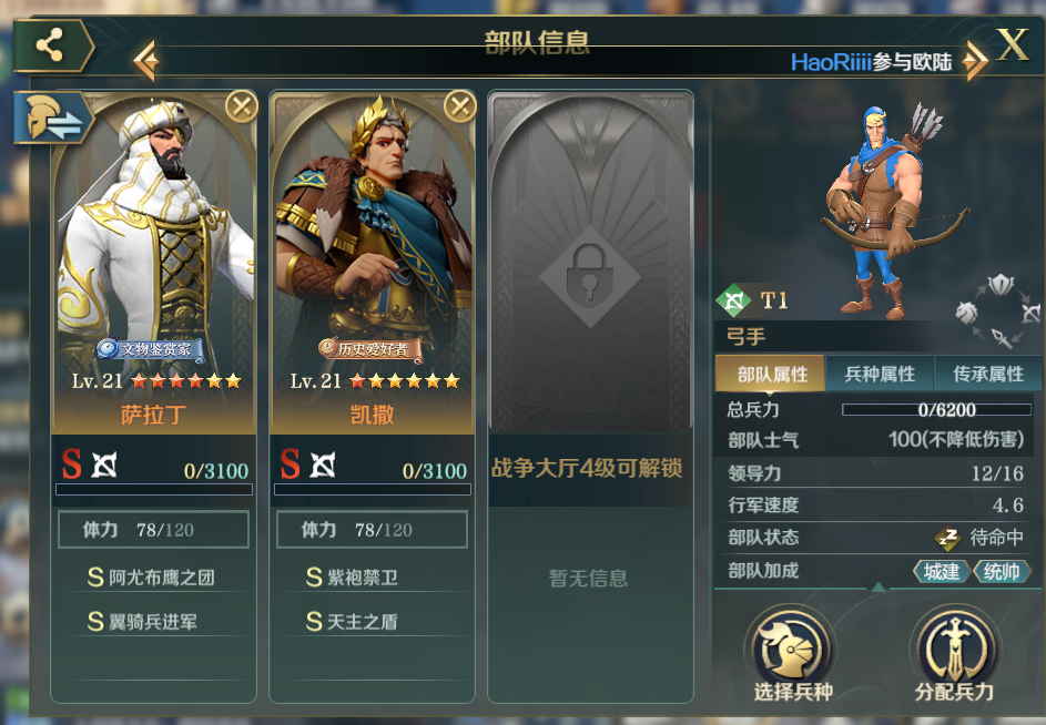 开荒攻略 | S3赛季手把手开荒教学，轻松冲榜，快人一步