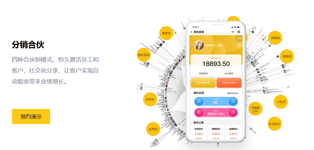 美克拉：美容门店的产品成本价值，应该怎么去做宣传和营销