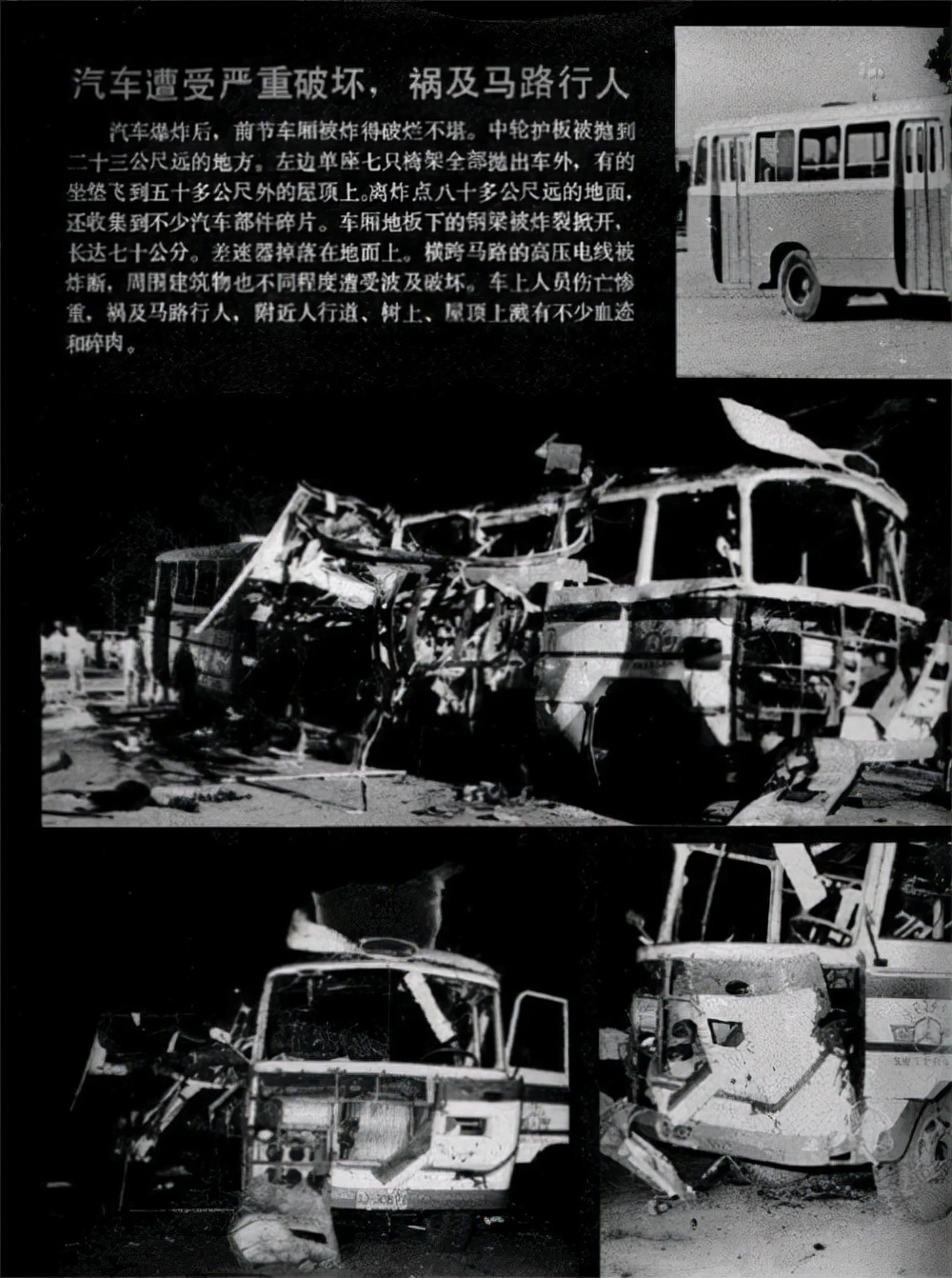 1981年厦门公交车爆炸案,警方怀疑凶手在车上,13个月后真相大白